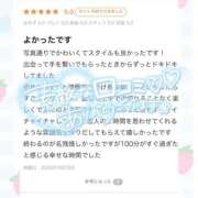 ヒメ日記 2026/04/01 11:31 投稿 いのり プレミアム(福原)