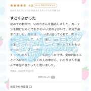 いのり ☘️お礼日記☘️ プレミアム(福原)