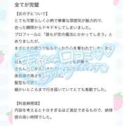 ヒメ日記 2026/04/10 23:36 投稿 いのり プレミアム(福原)