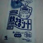 ヒメ日記 2026/03/17 13:27 投稿 真木 鶯谷人妻城