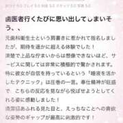 ヒメ日記 2026/03/01 19:33 投稿 ありな 沖縄素人図鑑