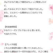 ヒメ日記 2026/03/05 03:33 投稿 ありな 沖縄素人図鑑