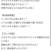 ヒメ日記 2026/03/11 01:03 投稿 ありな 沖縄素人図鑑
