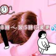 ヒメ日記 2026/02/21 13:59 投稿 あみり Gossip girl