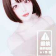 あみり 次回出勤について長文🥲😭😂🥹 Gossip girl