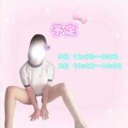 ヒメ日記 2026/03/05 14:33 投稿 うる 秋葉原コスプレ学園in仙台