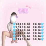 ヒメ日記 2026/03/08 18:13 投稿 うる 秋葉原コスプレ学園in仙台