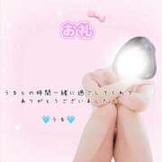 ヒメ日記 2026/03/11 15:13 投稿 うる 秋葉原コスプレ学園in仙台