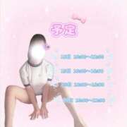 ヒメ日記 2026/03/18 12:03 投稿 うる 秋葉原コスプレ学園in仙台