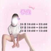 ヒメ日記 2026/03/25 18:03 投稿 うる 秋葉原コスプレ学園in仙台