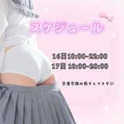 ヒメ日記 2026/04/14 18:33 投稿 うる 秋葉原コスプレ学園in仙台