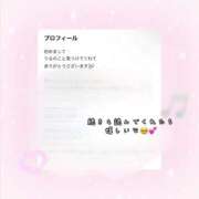 ヒメ日記 2026/04/16 12:23 投稿 うる 秋葉原コスプレ学園in仙台