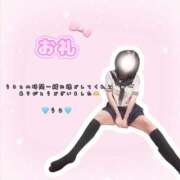 ヒメ日記 2026/04/17 09:13 投稿 うる 秋葉原コスプレ学園in仙台