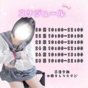 ヒメ日記 2026/04/17 21:13 投稿 うる 秋葉原コスプレ学園in仙台