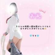 ヒメ日記 2026/04/18 12:03 投稿 うる 秋葉原コスプレ学園in仙台