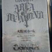 ヒメ日記 2026/03/11 23:01 投稿 麗央/れお Muteki Platinum