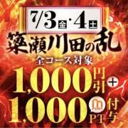 ヒメ日記 2026/07/04 13:15 投稿 まゆ モアグループ宇都宮人妻花壇