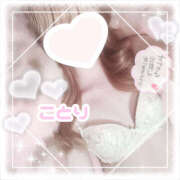 ことり 今日はトクベツな日🩷会いにきてほしいな…？ ときめき女学院