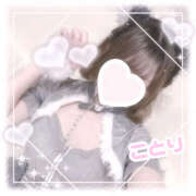 ことり これ知ってるおにーさんいる？🥺 ときめき女学院