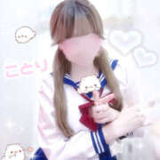 ことり お仕置きよ♡🌙՞⸝⸝> ̫ <⸝⸝՞ ときめき女学院