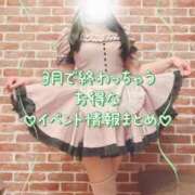 ヒメ日記 2026/03/30 16:56 投稿 三浦かおり メイドin横浜（横浜ハレ系）