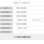 ヒメ日記 2026/03/11 19:55 投稿 七宮ありす【優等生】 素人専門キラキラ学園