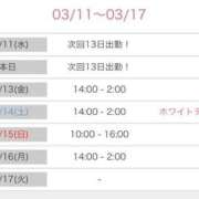 ヒメ日記 2026/03/12 04:15 投稿 七宮ありす【優等生】 素人専門キラキラ学園