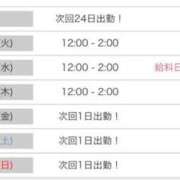ヒメ日記 2026/03/23 12:54 投稿 七宮ありす【優等生】 素人専門キラキラ学園