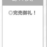 ヒメ日記 2026/02/18 05:54 投稿 みゆな【神スタイル女神】 STELLA TOKYO－ステラトウキョウ－