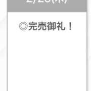 ヒメ日記 2026/02/27 05:06 投稿 みゆな【神スタイル女神】 STELLA TOKYO－ステラトウキョウ－