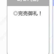 みゆな【神スタイル女神】 退勤🧸 STELLA TOKYO－ステラトウキョウ－