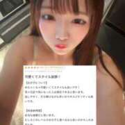 ヒメ日記 2026/03/13 20:06 投稿 なずな E+アイドルスクール池袋店