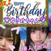 ヒメ日記 2026/06/04 08:36 投稿 ゆきみ ラッシュアワー