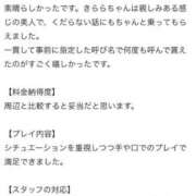 一橋きらり ありがとう💌 メイドin横浜（横浜ハレ系）