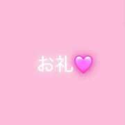 ヒメ日記 2026/05/12 05:29 投稿 こはる♡アイドル級SSSランク CLUB A〜クラブエース〜