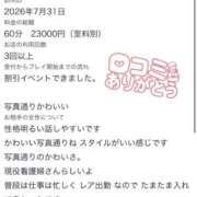 ヒメ日記 2026/08/24 21:37 投稿 あやか 東京リップ 渋谷店