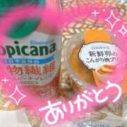 ヒメ日記 2026/03/01 11:19 投稿 やよい Blue Moon