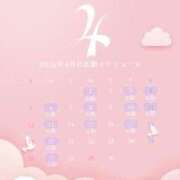 ヒメ日記 2026/03/26 12:19 投稿 やよい Blue Moon