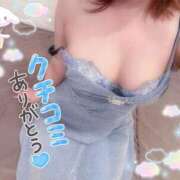ヒメ日記 2026/09/08 12:39 投稿 やよい Blue Moon