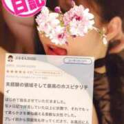 ヒメ日記 2026/03/05 12:03 投稿 千依莉 五反田痴女性感フェチ倶楽部