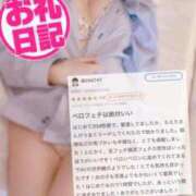 ヒメ日記 2026/03/12 12:01 投稿 千依莉 五反田痴女性感フェチ倶楽部