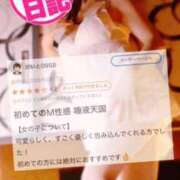 ヒメ日記 2026/03/21 16:53 投稿 千依莉 五反田痴女性感フェチ倶楽部