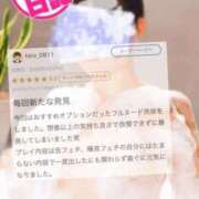 ヒメ日記 2026/03/28 12:23 投稿 千依莉 五反田痴女性感フェチ倶楽部