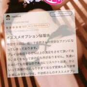 ヒメ日記 2026/03/29 18:13 投稿 千依莉 五反田痴女性感フェチ倶楽部