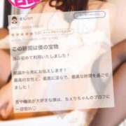 ヒメ日記 2026/03/30 19:53 投稿 千依莉 五反田痴女性感フェチ倶楽部