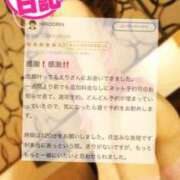 ヒメ日記 2026/04/01 18:03 投稿 千依莉 五反田痴女性感フェチ倶楽部