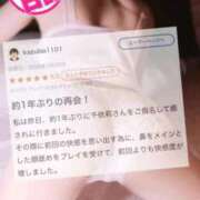 ヒメ日記 2026/04/02 18:46 投稿 千依莉 五反田痴女性感フェチ倶楽部