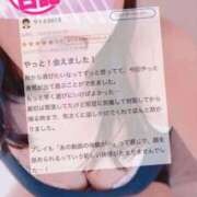 ヒメ日記 2026/04/03 12:23 投稿 千依莉 五反田痴女性感フェチ倶楽部