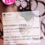 ヒメ日記 2026/04/07 15:13 投稿 千依莉 五反田痴女性感フェチ倶楽部