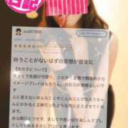 ヒメ日記 2026/04/08 12:23 投稿 千依莉 五反田痴女性感フェチ倶楽部